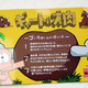 Illustration for article titled Microwaveable Caveman Meat Snacks From Japan